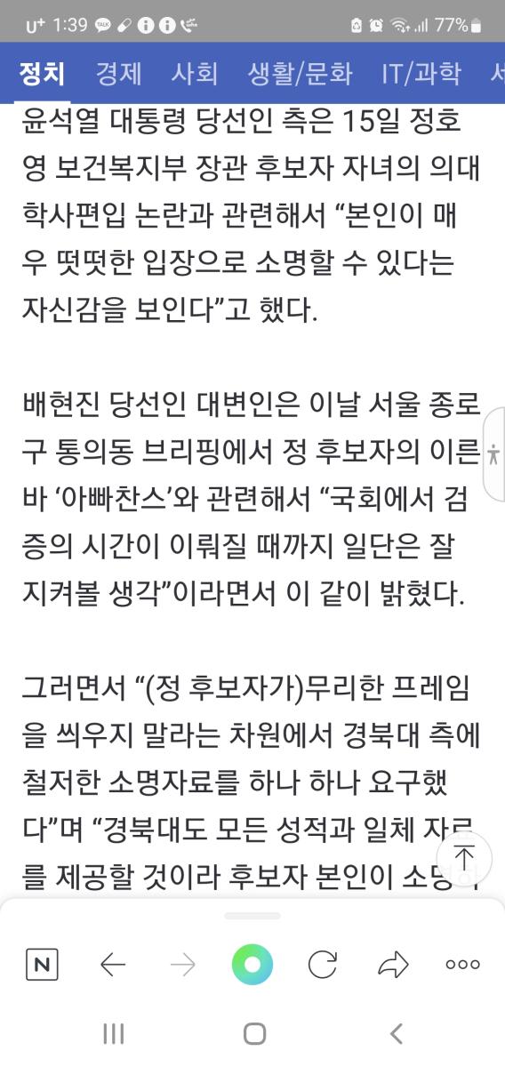 Screenshot_20220415-133940_NAVER.jpg