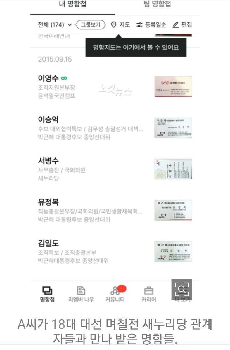 Screenshot_20220414-151812_NAVER.jpg