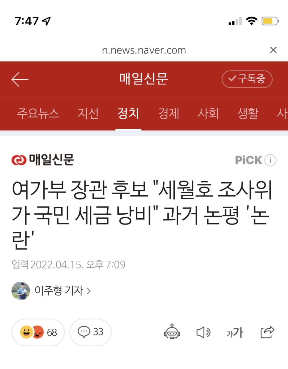 논란.jpg