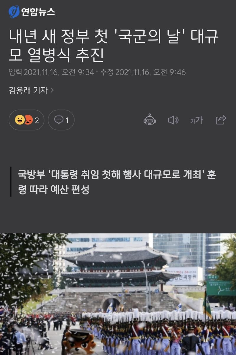 Screenshot_20220415-220251_NAVER.jpg