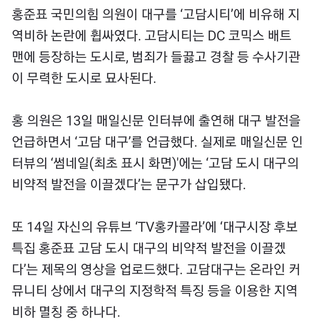 Screenshot_20220414-183125_NAVER.jpg