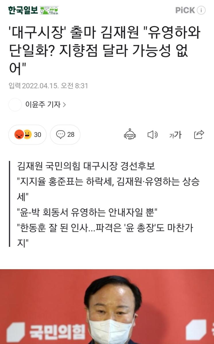 Screenshot_20220415-093513_NAVER.jpg