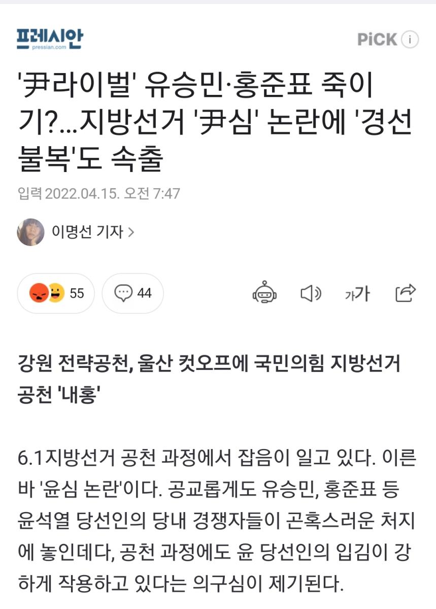 Screenshot_20220415-093326_NAVER.jpg