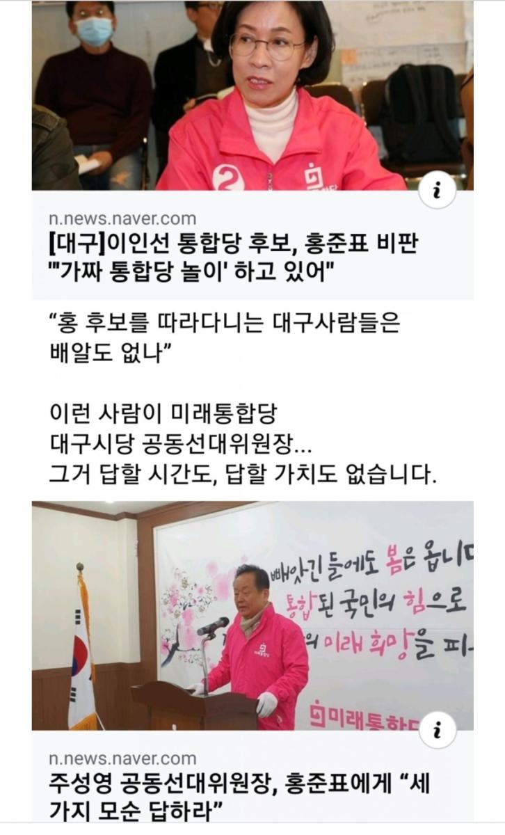 Screenshot_20220415-101054_Naver Blog.jpg