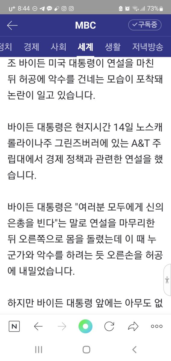 Screenshot_20220415-204437_NAVER.jpg