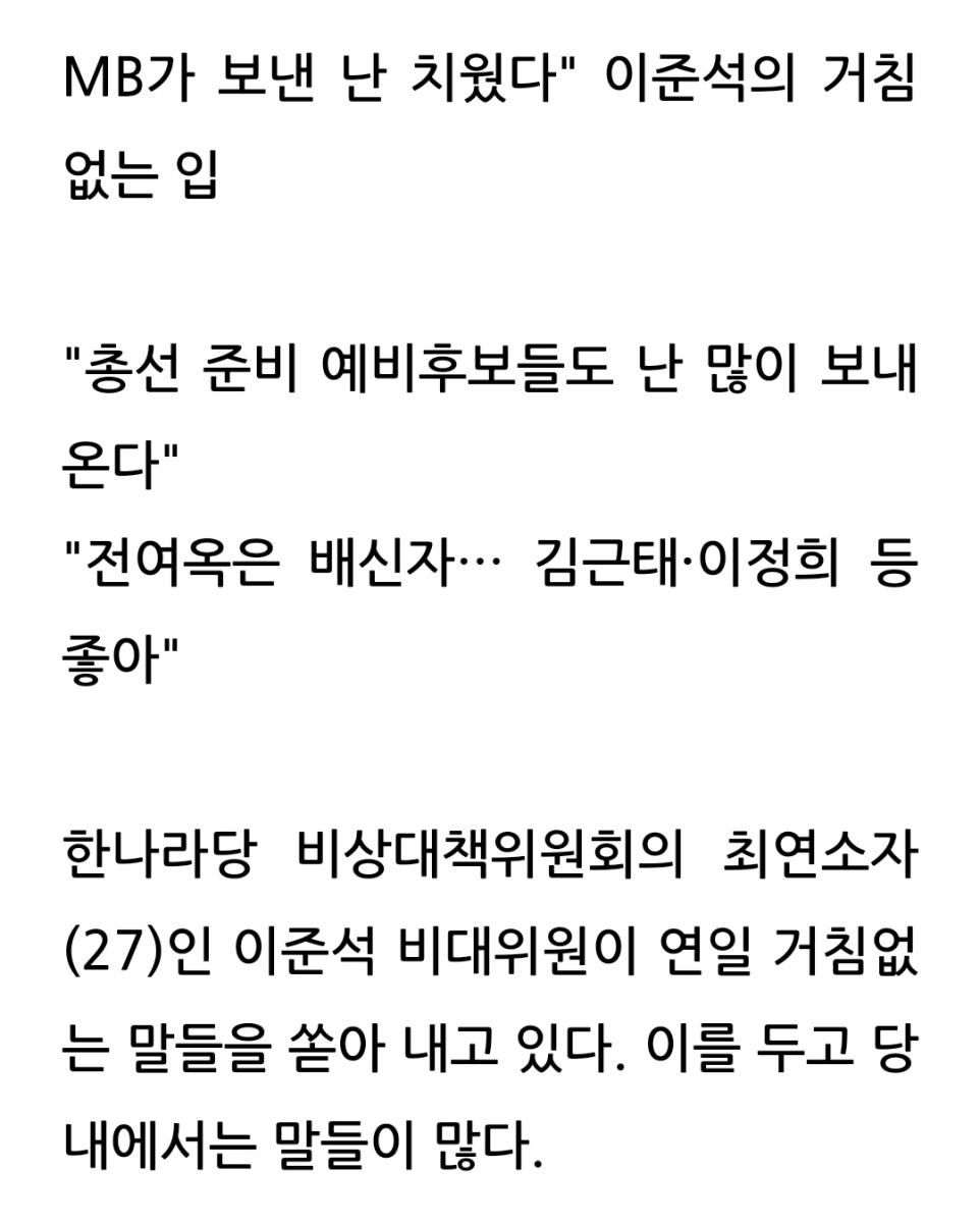 Screenshot_20220415-184647_Naver Blog.jpg