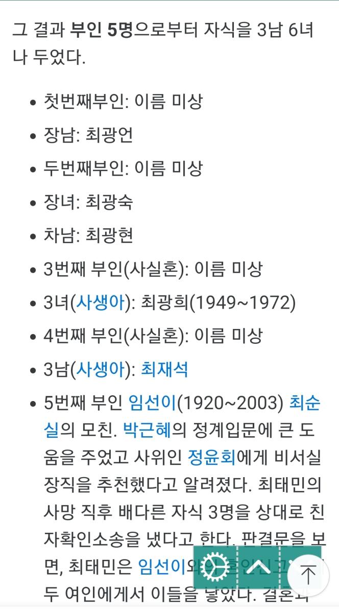 Screenshot_20220413-121747_NAVER.jpg