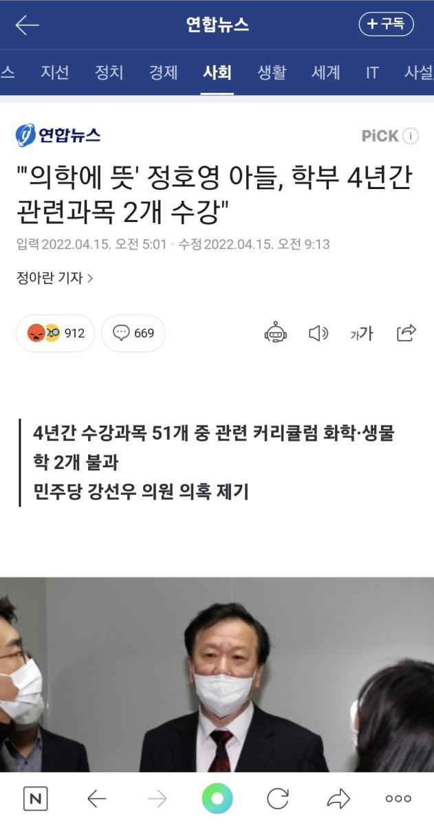 Screenshot_20220415-121545_NAVER.jpg