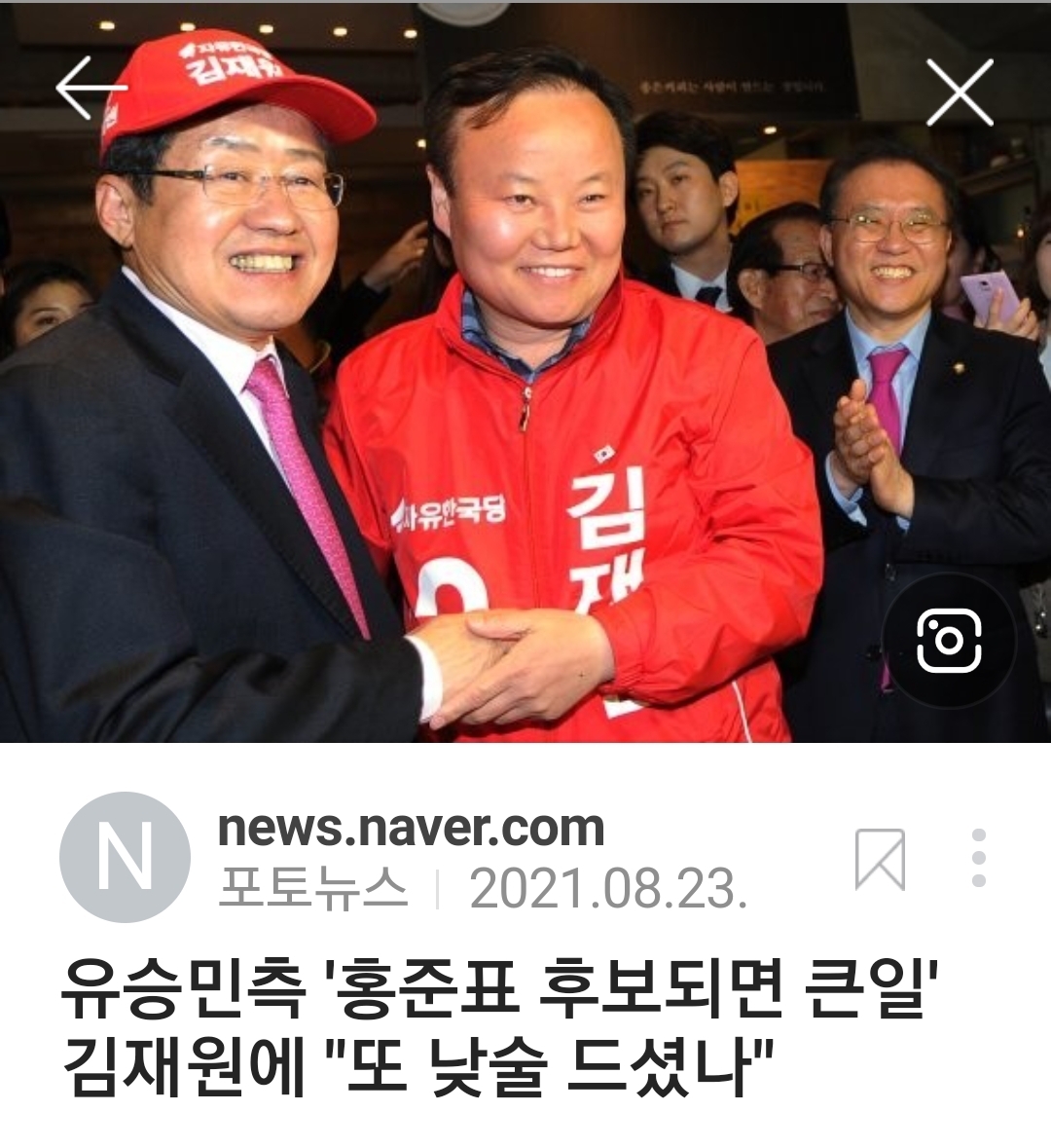 Screenshot_20220415-161249_NAVER.jpg