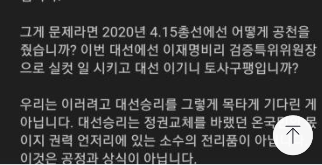 Screenshot_20220415-205014_NAVER.jpg