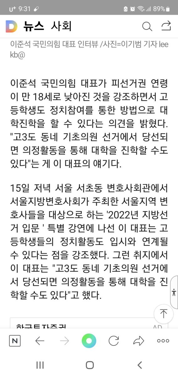 Screenshot_20220416-093156_NAVER.jpg