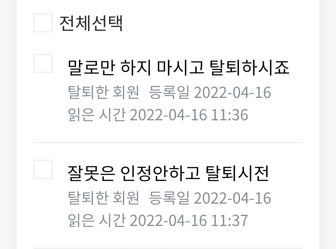 Screenshot_20220416-113824_NAVER.jpg