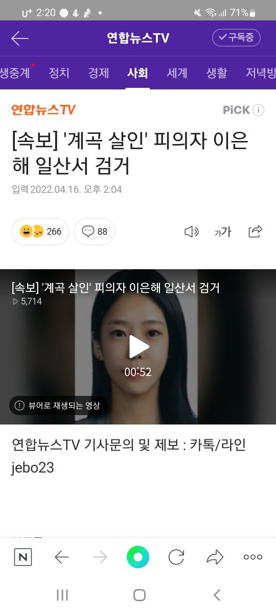 Screenshot_20220416-142000_NAVER.jpg