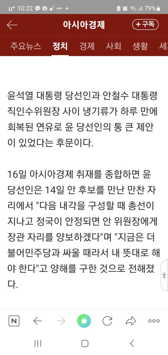 Screenshot_20220416-102223_NAVER.jpg