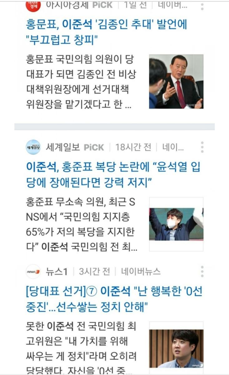 Screenshot_20220415-184851_Naver Blog.jpg