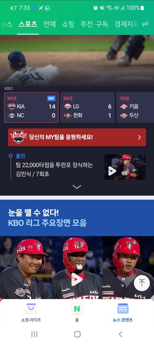 Screenshot_20220416-193329_NAVER.jpg