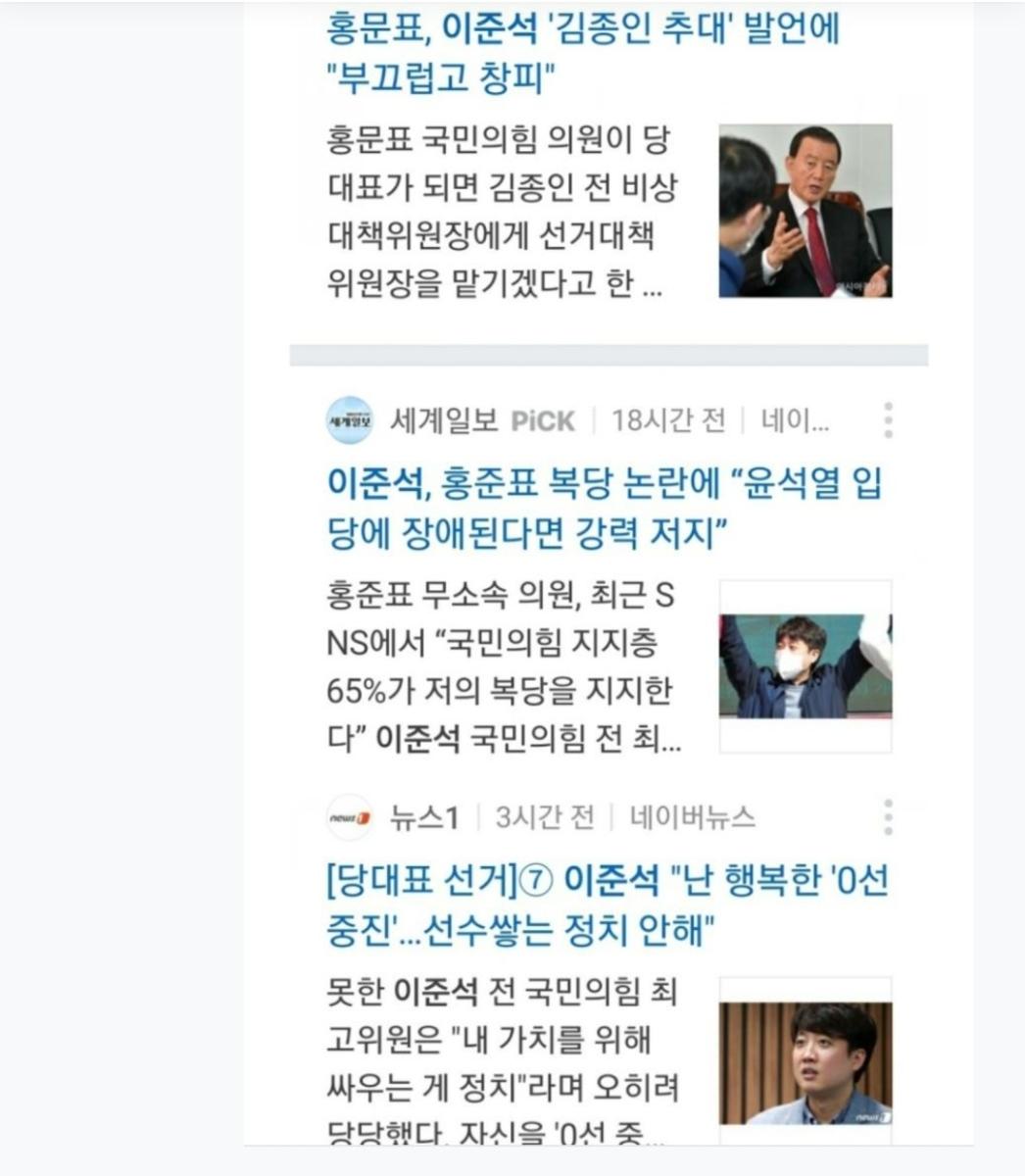 Screenshot_20220416-162520_NAVER.jpg