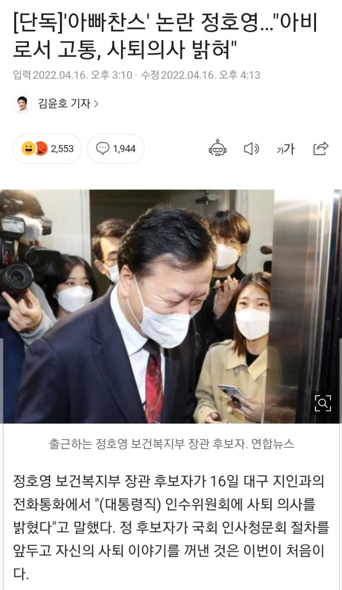 Screenshot_20220416-181741_NAVER.jpg