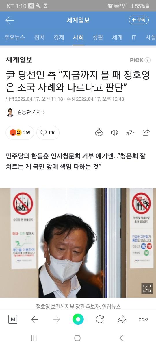 Screenshot_20220417-131100_NAVER.jpg