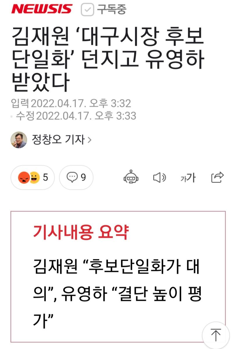 Screenshot_20220417-162518_NAVER.jpg