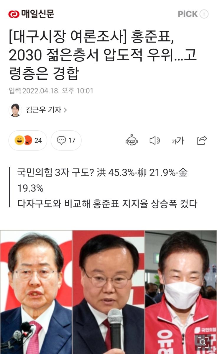 Screenshot_20220418-223739_NAVER.jpg