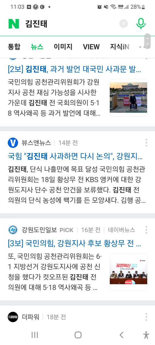 Screenshot_20220418-110314_Samsung Internet.jpg