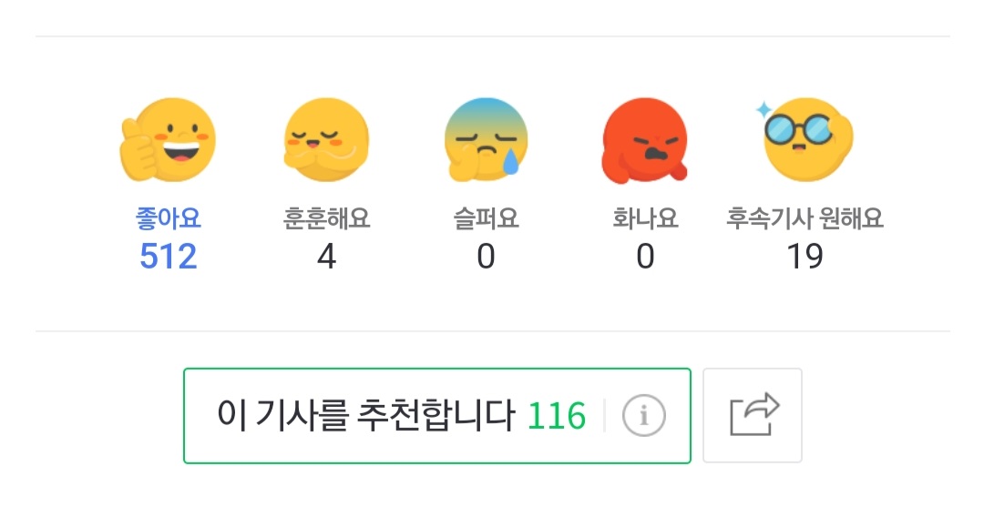 Screenshot_20220417-145122_NAVER.jpg