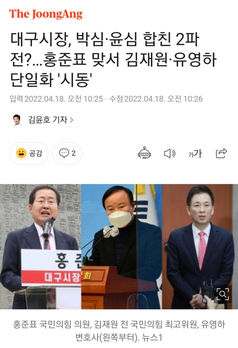 Screenshot_20220418-103554_NAVER.jpg