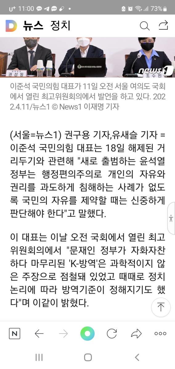 Screenshot_20220418-110012_NAVER.jpg