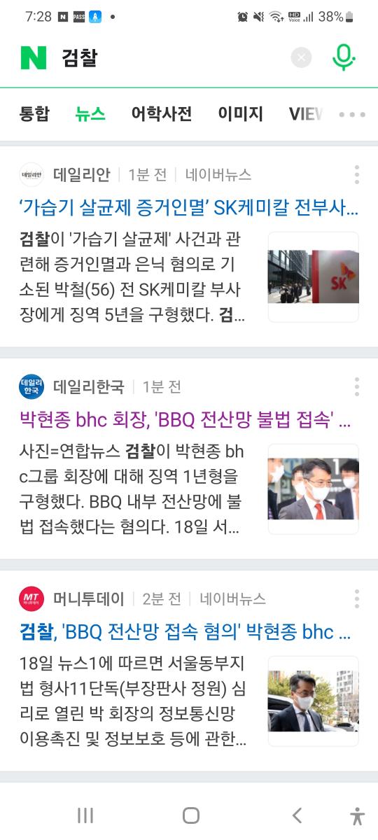 Screenshot_20220418-192812_Samsung Internet.jpg