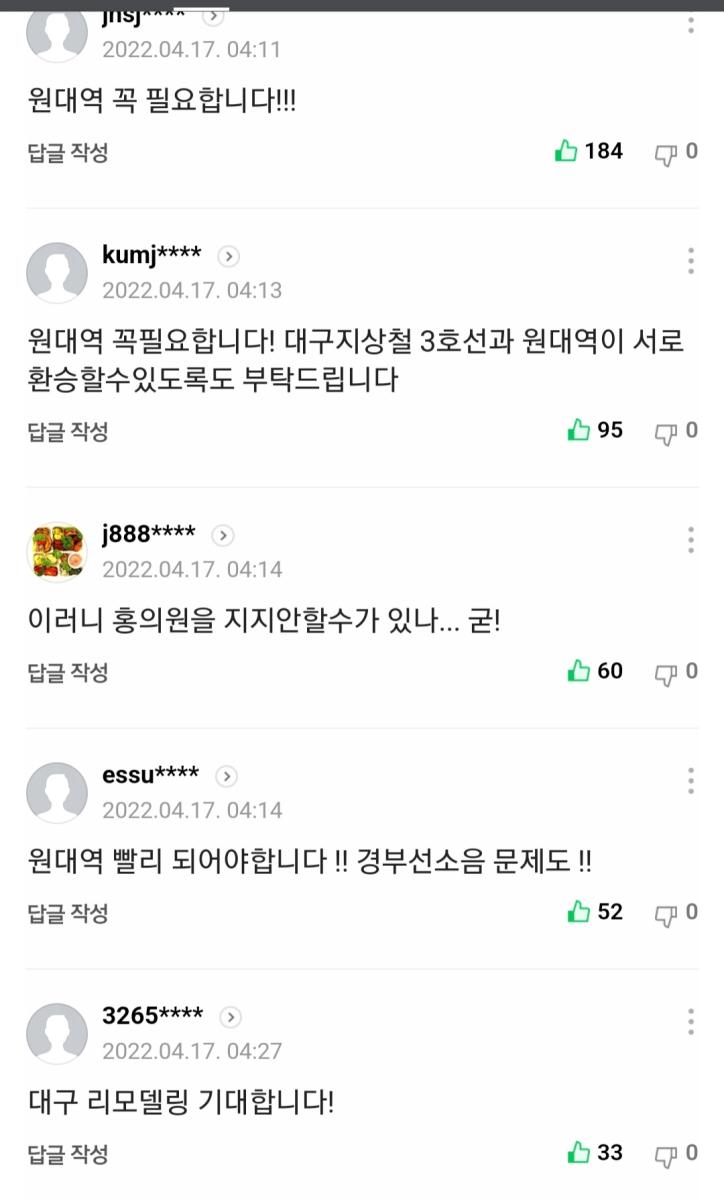 Screenshot_20220417-145151_NAVER.jpg