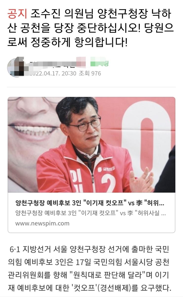 Screenshot_20220418-223214_Naver Cafe.jpg