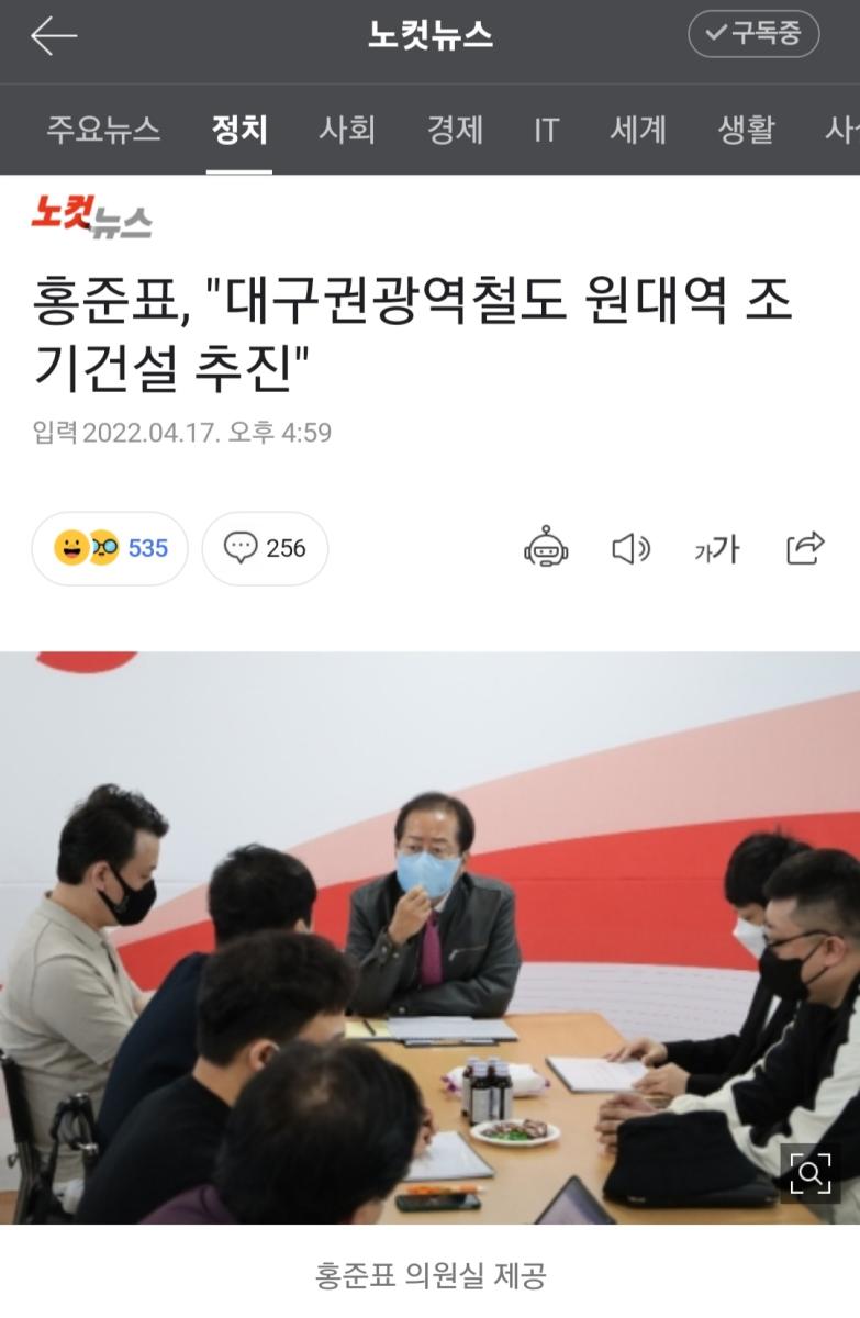 Screenshot_20220417-145114_NAVER.jpg