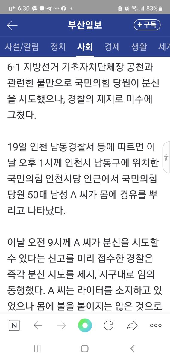 Screenshot_20220419-183024_NAVER.jpg