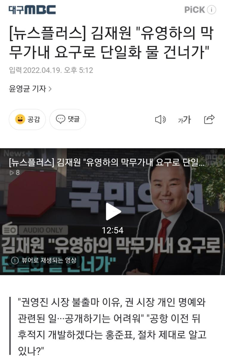 Screenshot_20220419-172914_NAVER.jpg