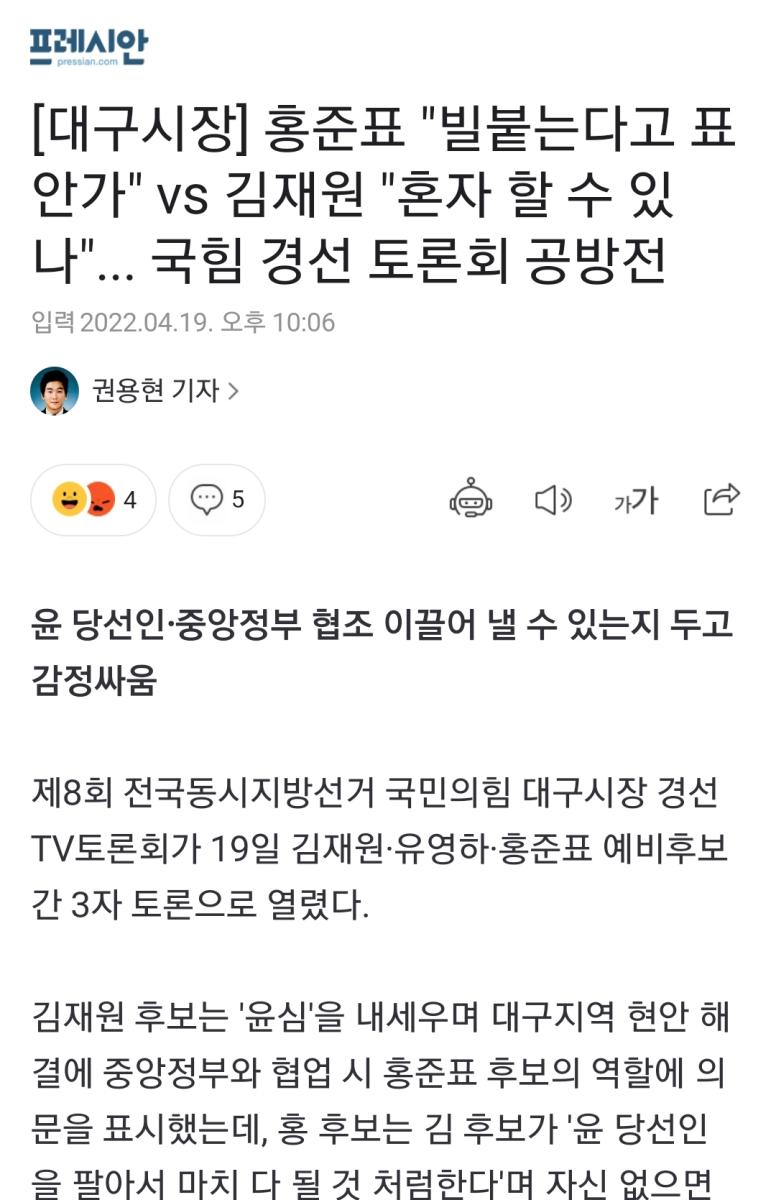 Screenshot_20220419-224101_NAVER.jpg