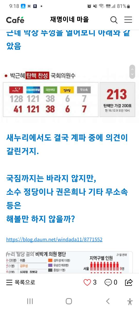 Screenshot_20220419-091804_Samsung Internet.jpg