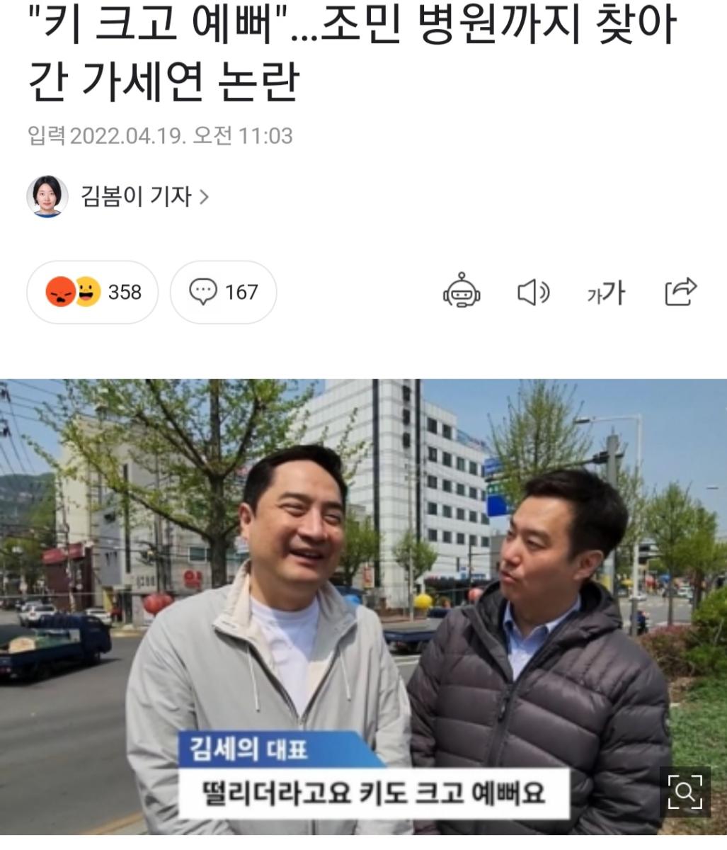 Screenshot_20220419-001736_NAVER.jpg