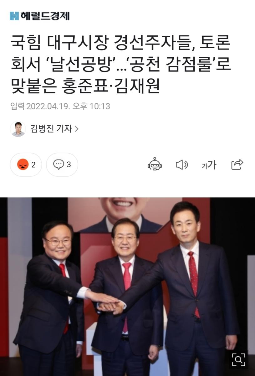 Screenshot_20220419-224302_NAVER.jpg