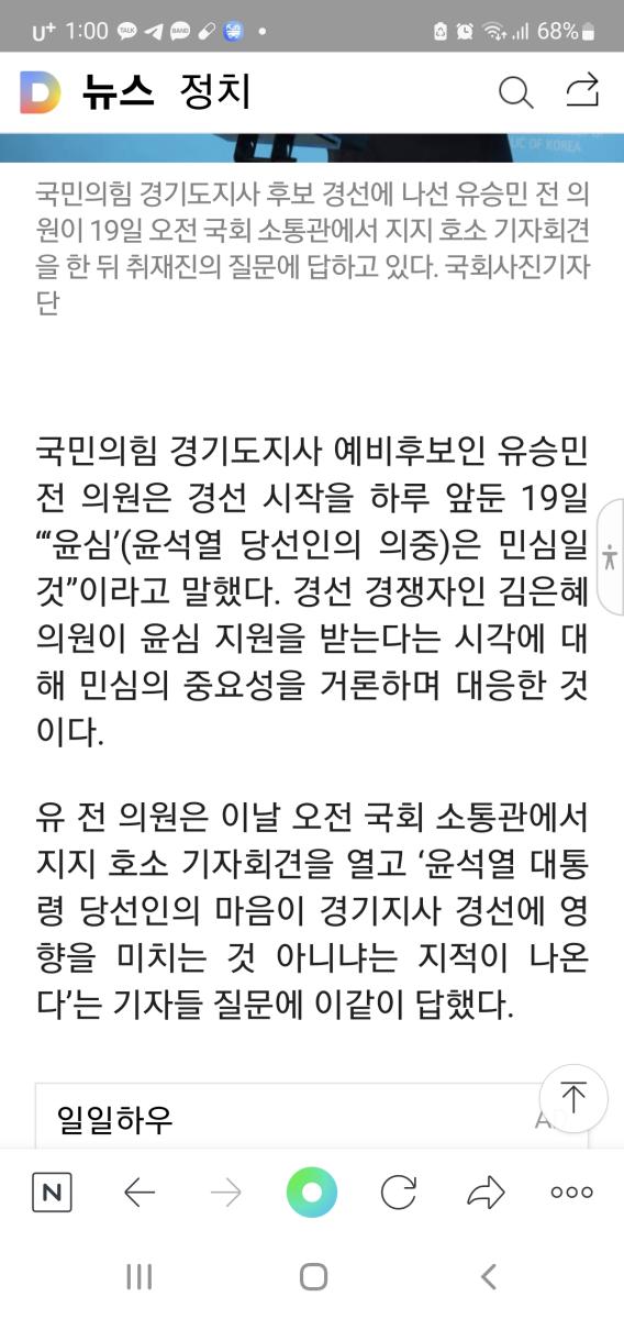 Screenshot_20220419-130034_NAVER.jpg