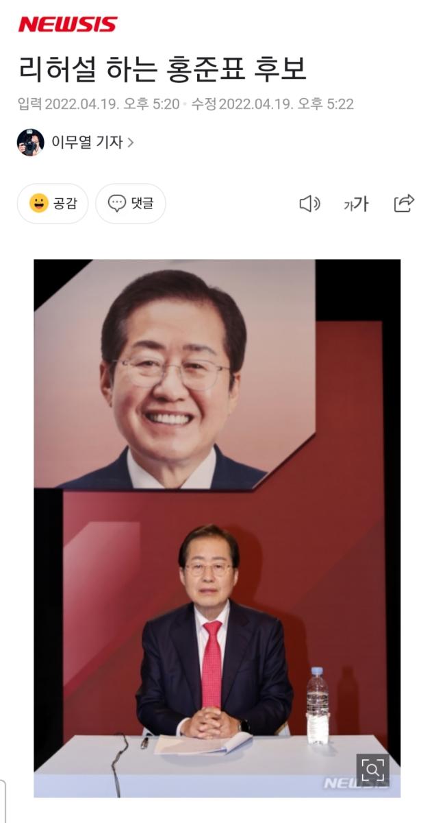 Screenshot_20220419-173035_NAVER.jpg