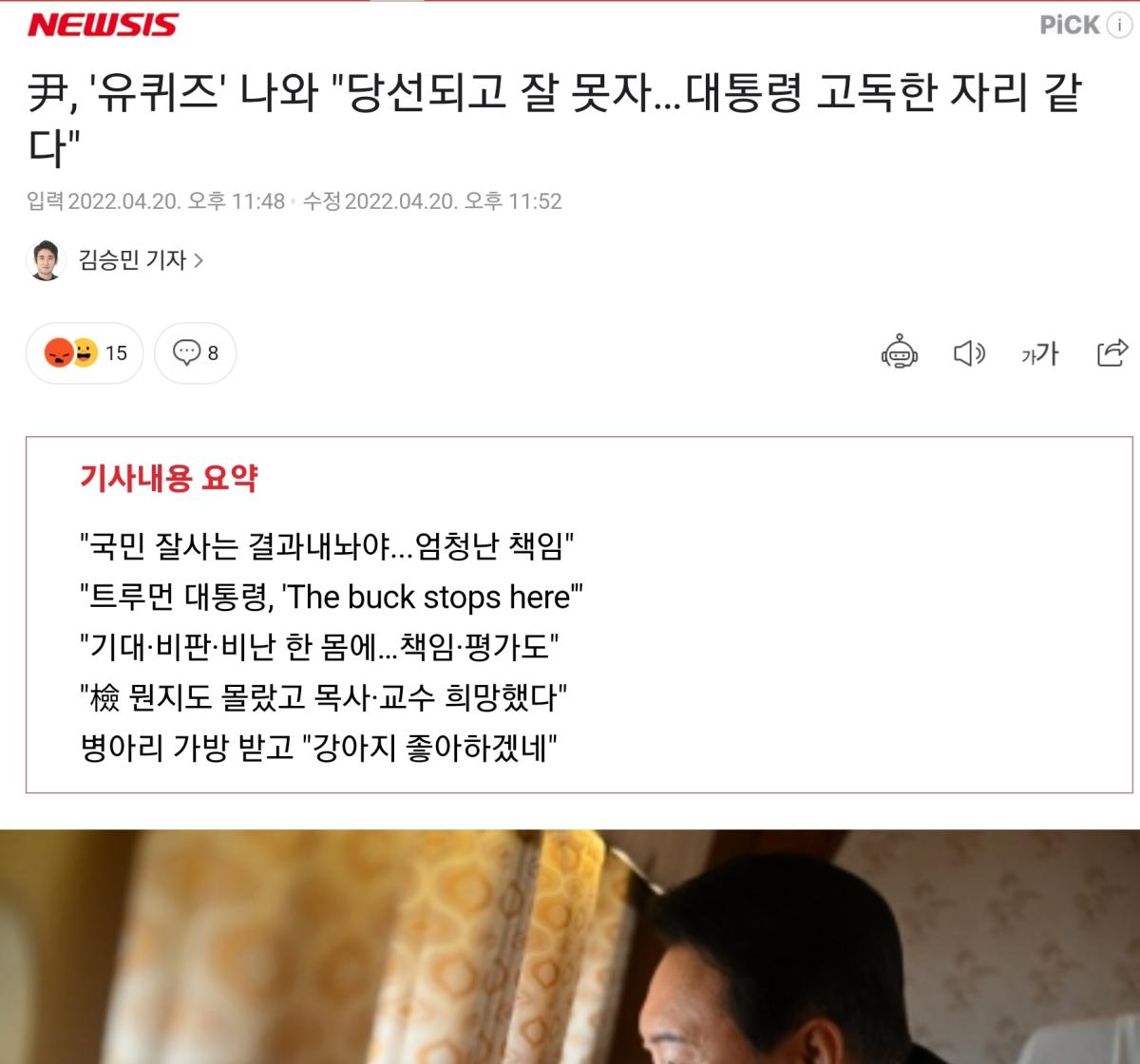 Screenshot_20220420-235835_NAVER.jpg