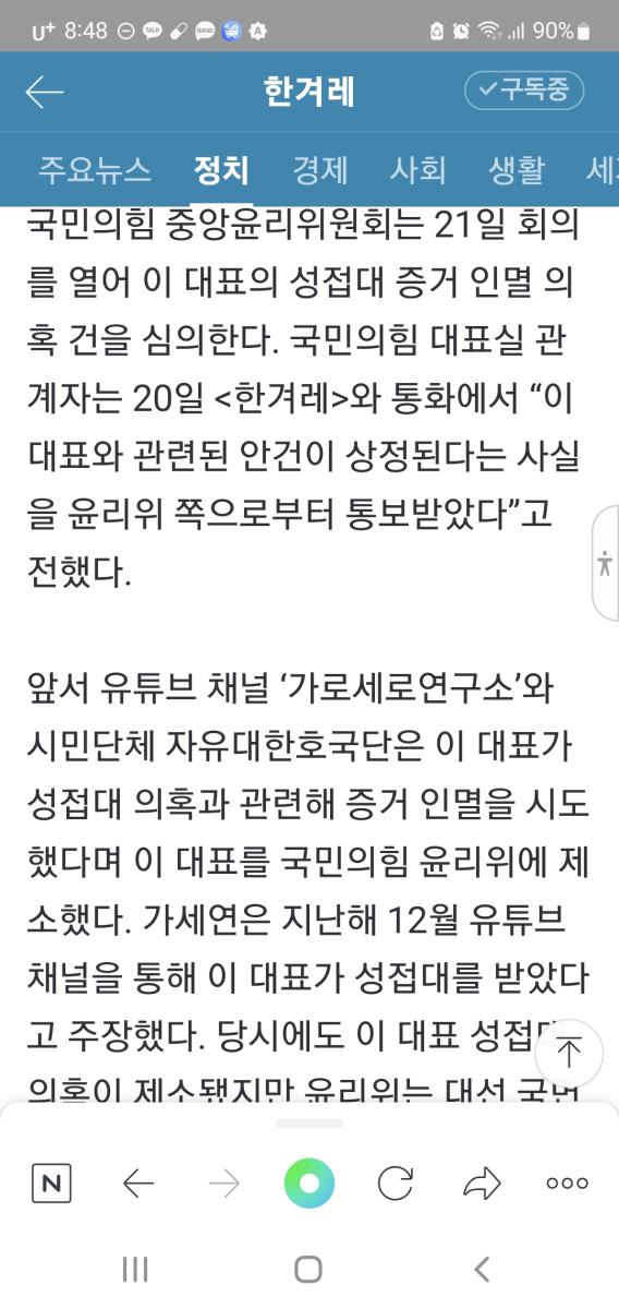 Screenshot_20220420-204809_NAVER.jpg