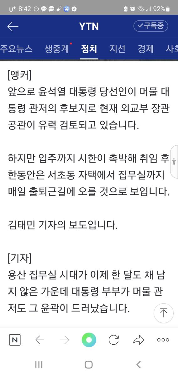 Screenshot_20220420-204249_NAVER.jpg