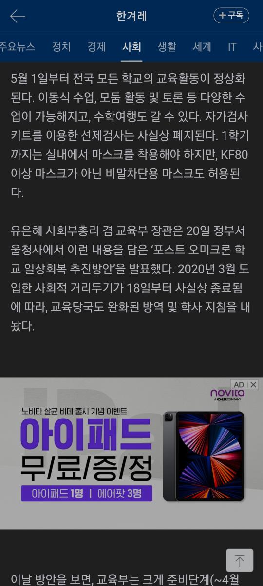 Screenshot_20220420-113457_Samsung Internet.jpg