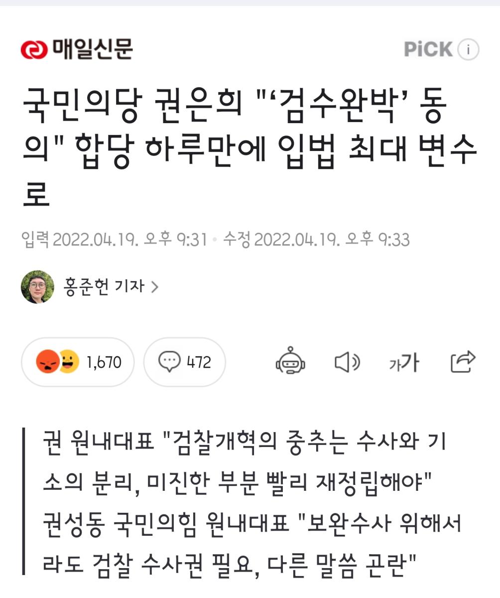 Screenshot_20220420-074930_NAVER.jpg