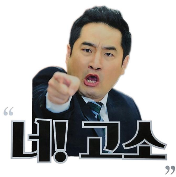 고소1.png.jpg