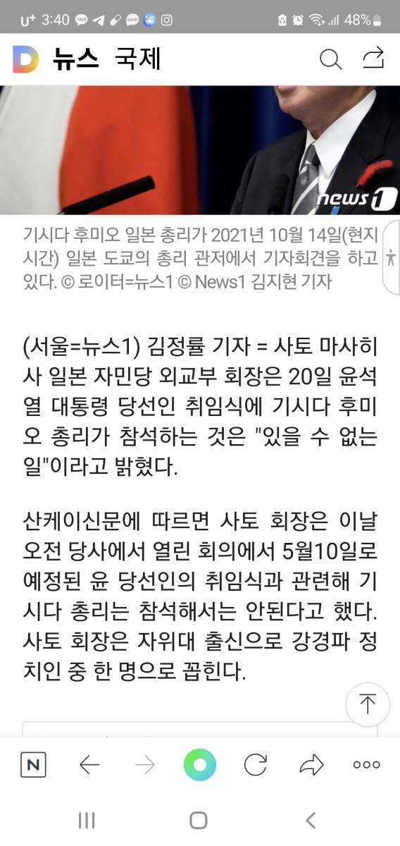 Screenshot_20220420-154020_NAVER.jpg