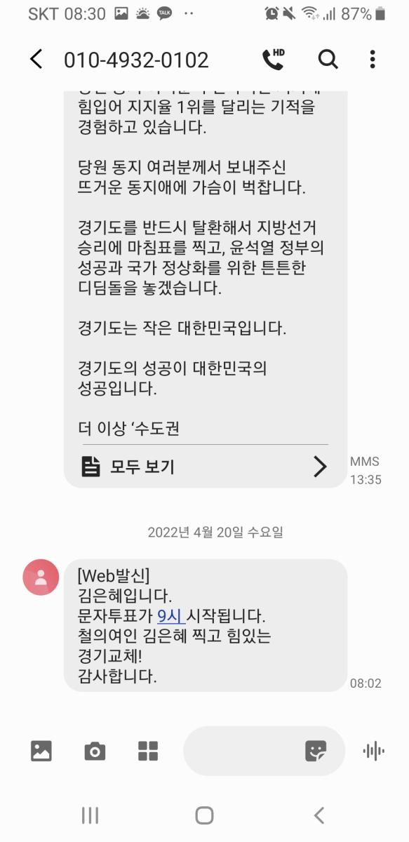 KakaoTalk_20220420_083052564.jpg