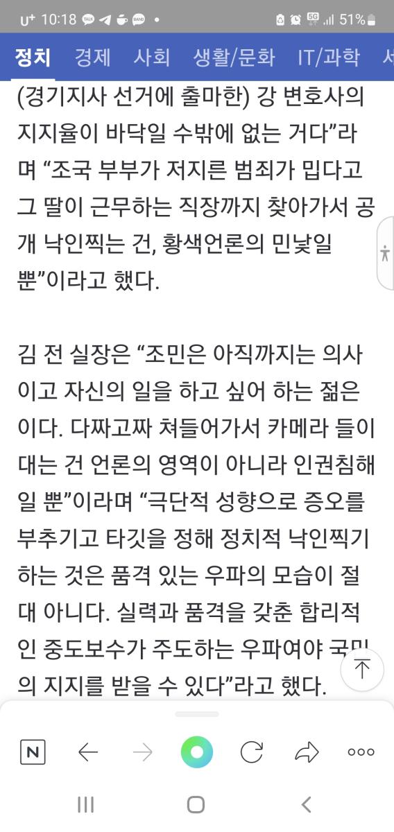 Screenshot_20220420-101850_NAVER.jpg